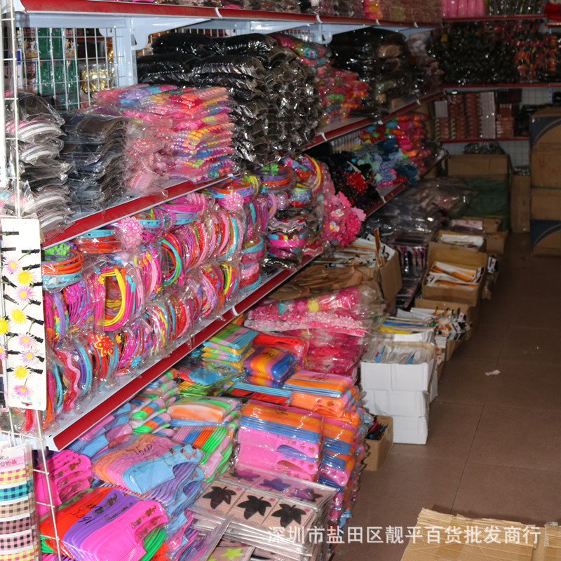 家居用品包括哪些类别?