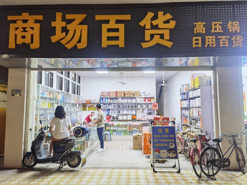 生活用品简笔画，让家居充满童趣